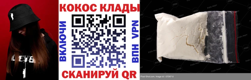 Наркотические вещества Будённовск Бошки Шишки  Alpha PVP  Меф мяу мяу 