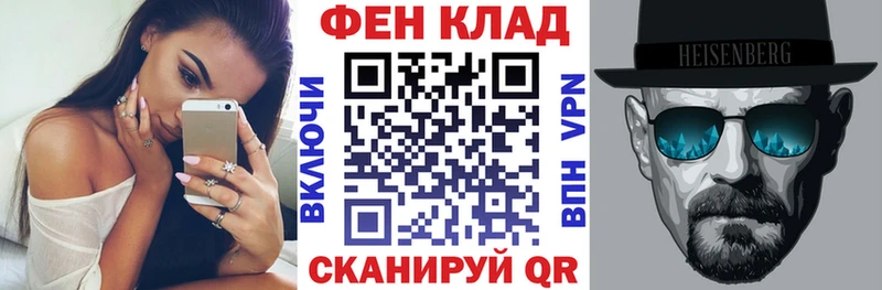Амфетамин Розовый Будённовск