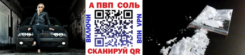 купить   Будённовск  A PVP крисы CK 