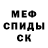 Марихуана план Miesto M