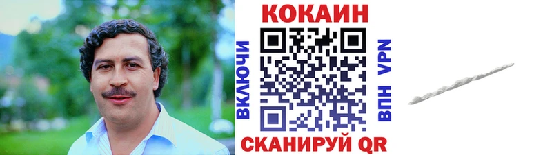 купить закладку  Будённовск  мега зеркало  КОКАИН VHQ 