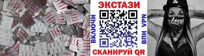 наркотики  Будённовск  ЭКСТАЗИ TESLA 