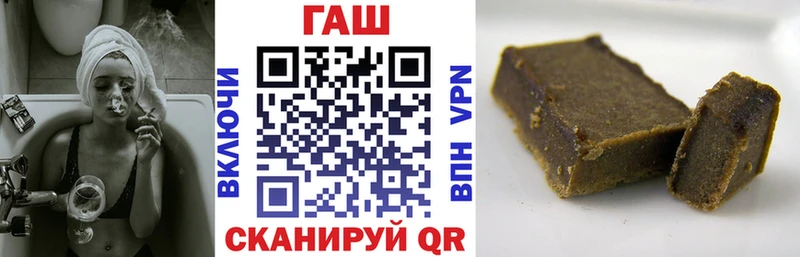 ГАШ Cannabis  купить наркотик  Будённовск 