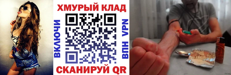 ГЕРОИН герыч  Будённовск 
