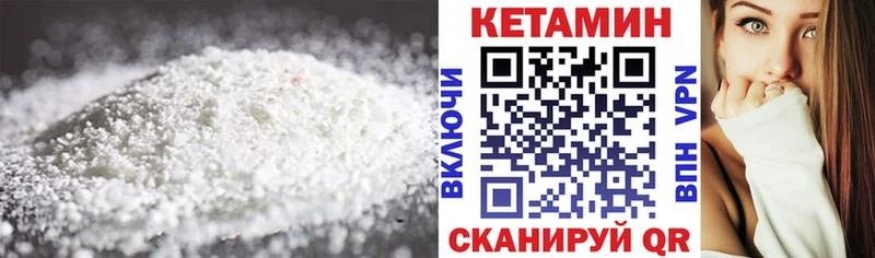 КЕТАМИН ketamine  omg ONION  Будённовск 