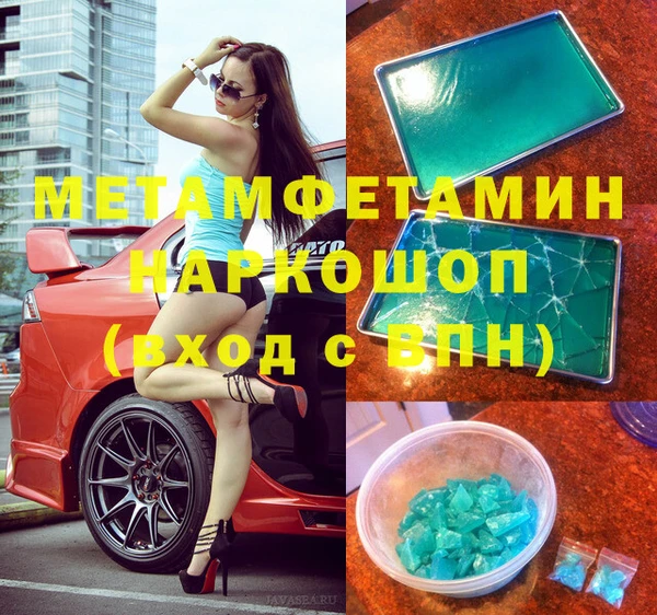 MDMA Premium VHQ Беломорск