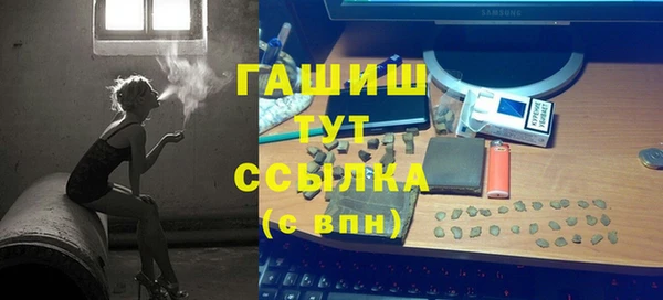 apvp Белокуриха