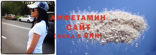 MDMA Premium VHQ Беломорск