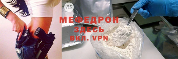 apvp Белокуриха