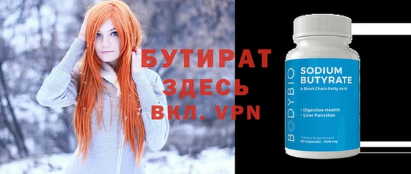 MDMA Premium VHQ Беломорск