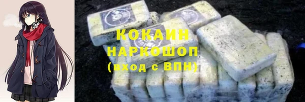 MDMA Premium VHQ Беломорск