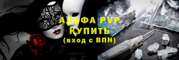 MDMA Premium VHQ Беломорск