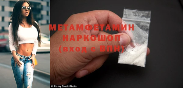apvp Белокуриха