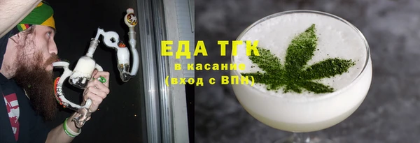 MDMA Premium VHQ Беломорск