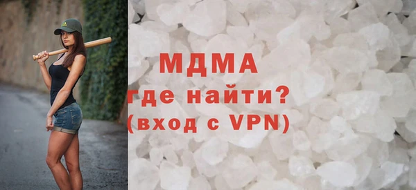 apvp Белокуриха