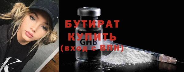 apvp Белокуриха