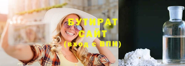 apvp Белокуриха