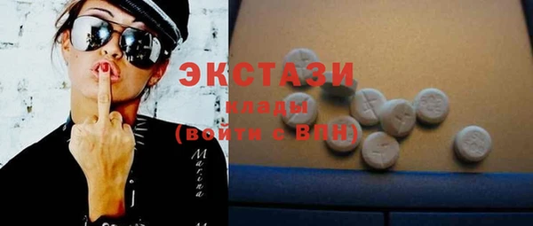MDMA Premium VHQ Беломорск