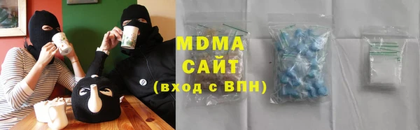 MDMA Premium VHQ Беломорск