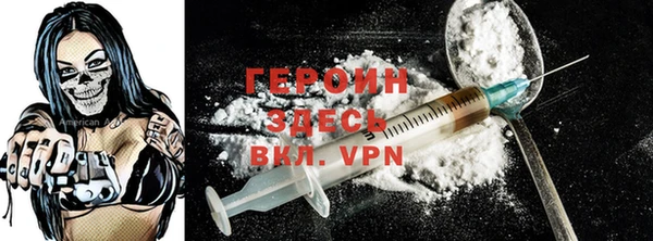 MDMA Premium VHQ Беломорск