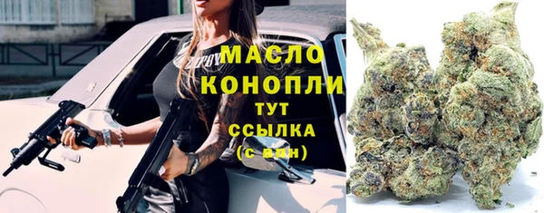 трава Сосновоборск