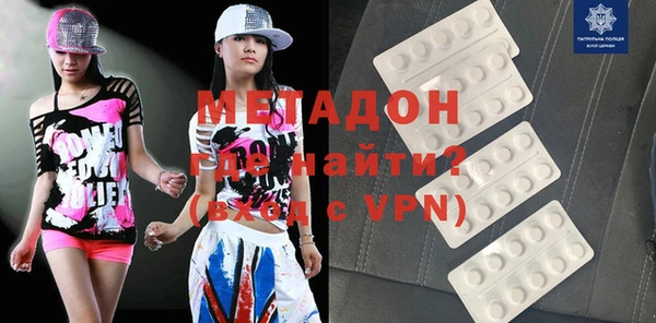 MDMA Premium VHQ Беломорск