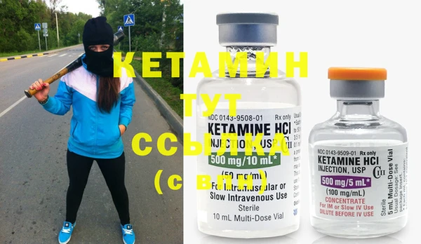 MDMA Premium VHQ Беломорск