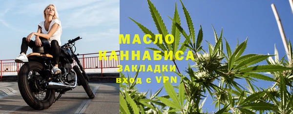 MDMA Premium VHQ Беломорск