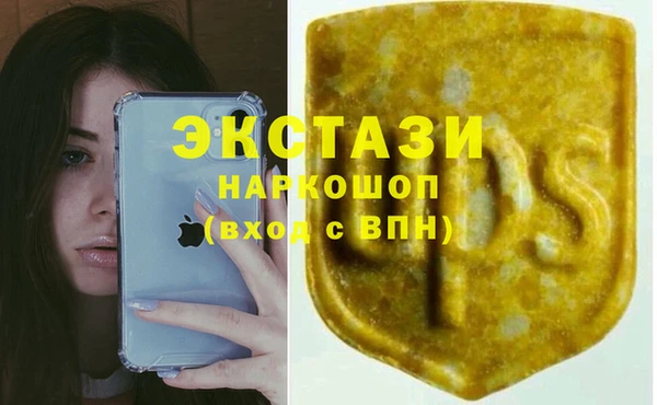 MDMA Premium VHQ Беломорск