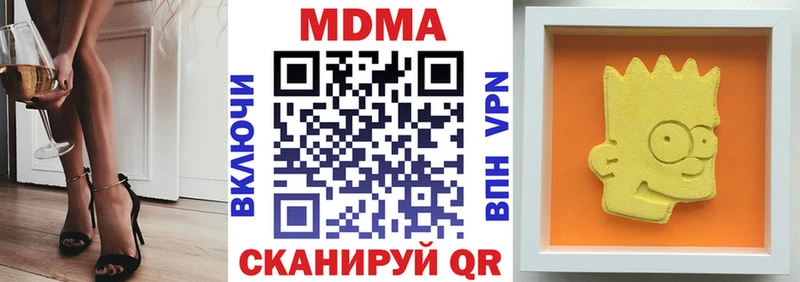 МДМА кристаллы  дарк нет как зайти  Будённовск 