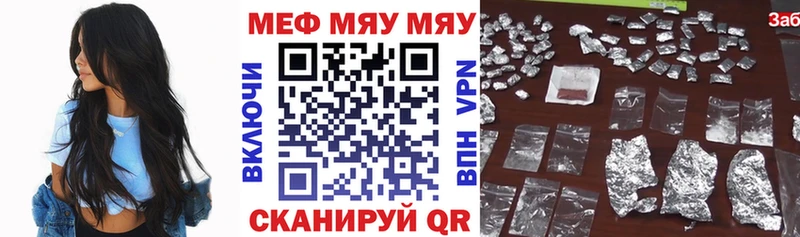 Мефедрон кристаллы гидра вход Будённовск
