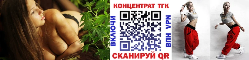 ТГК Wax  Будённовск 